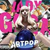 Artpop by Lady Gaga