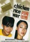 Chicken Rice War (2000)