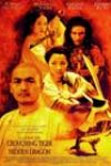 Crouching Tiger, Hidden Dragon (2000)