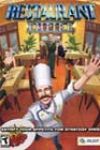 Restaurant Empire (2003)