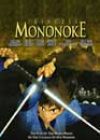 Princess Mononoke (1999)